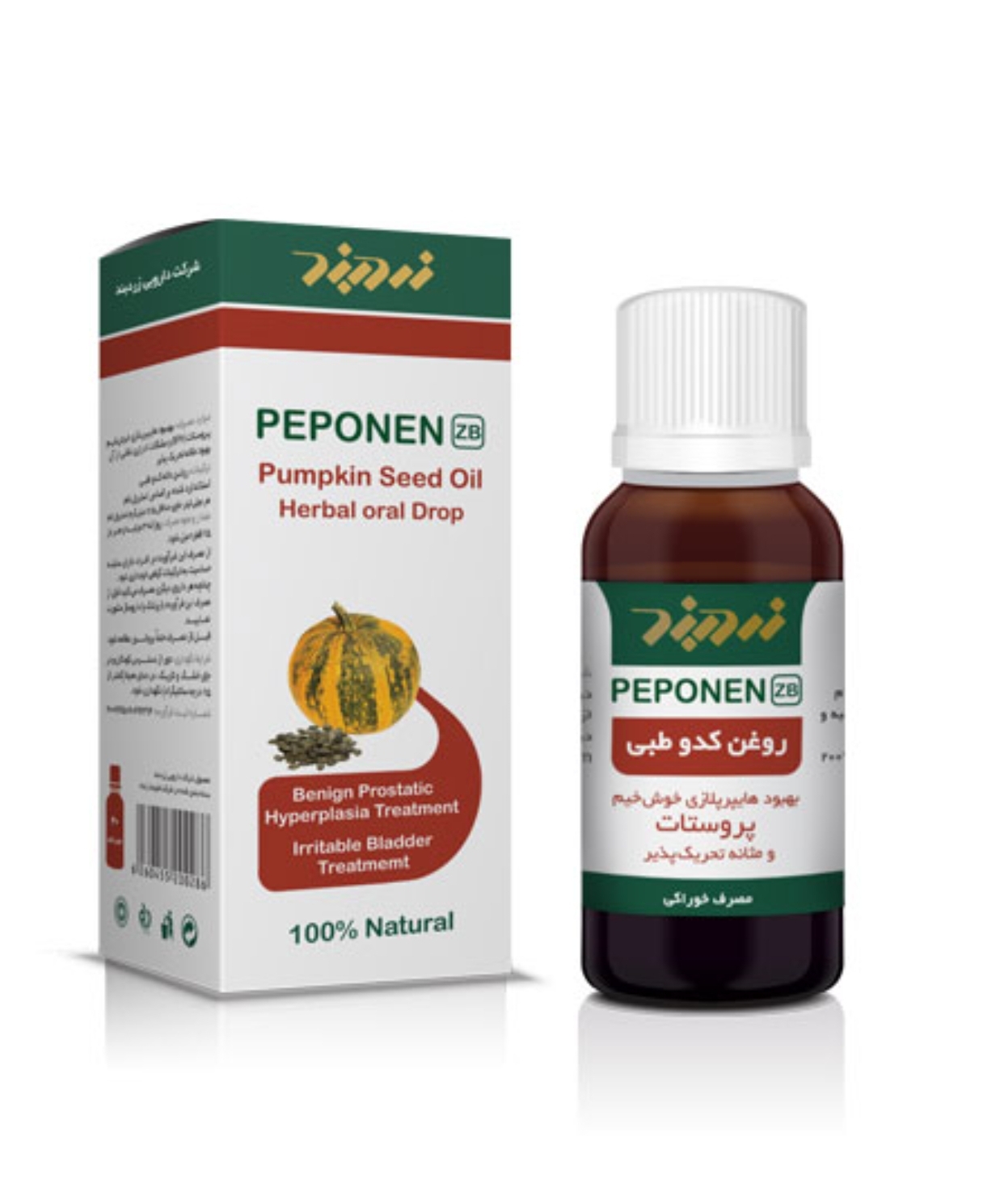 قطره روغن کدو (پپونن)