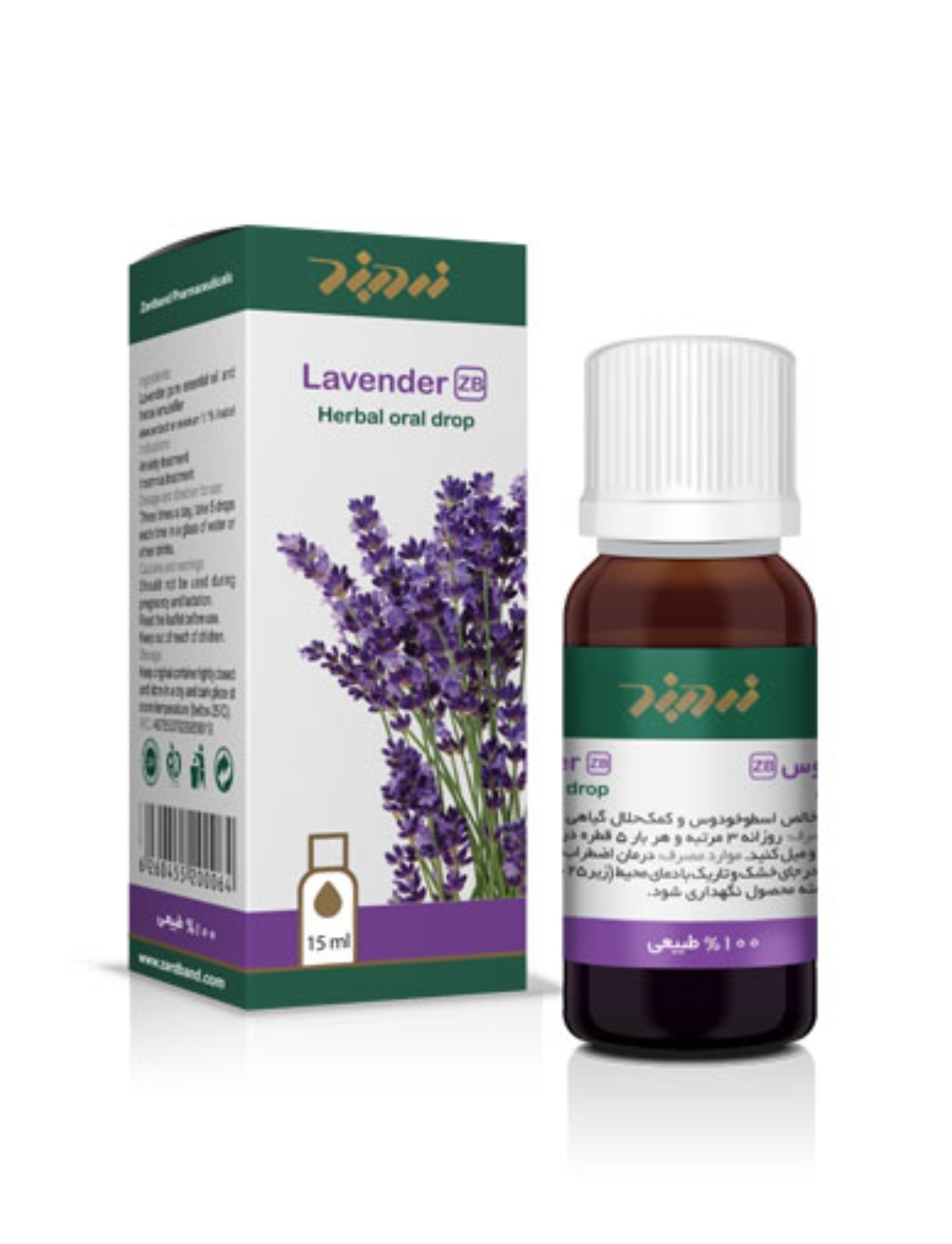 قطره خوراکی اسطوخودوس