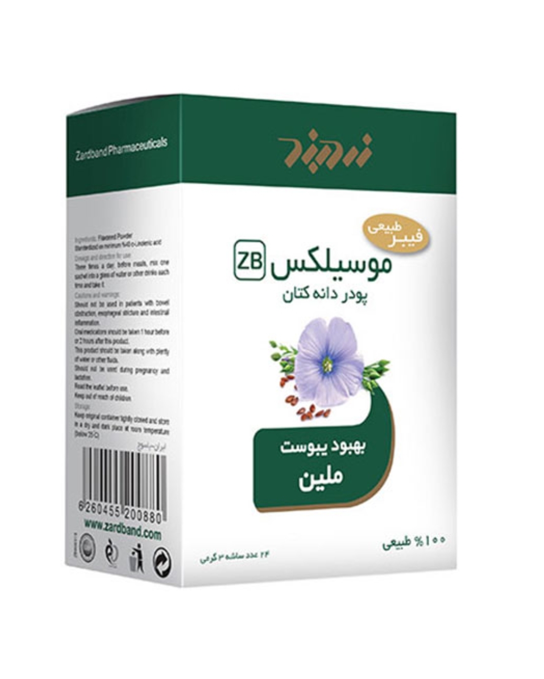 پودر دانه کتان
