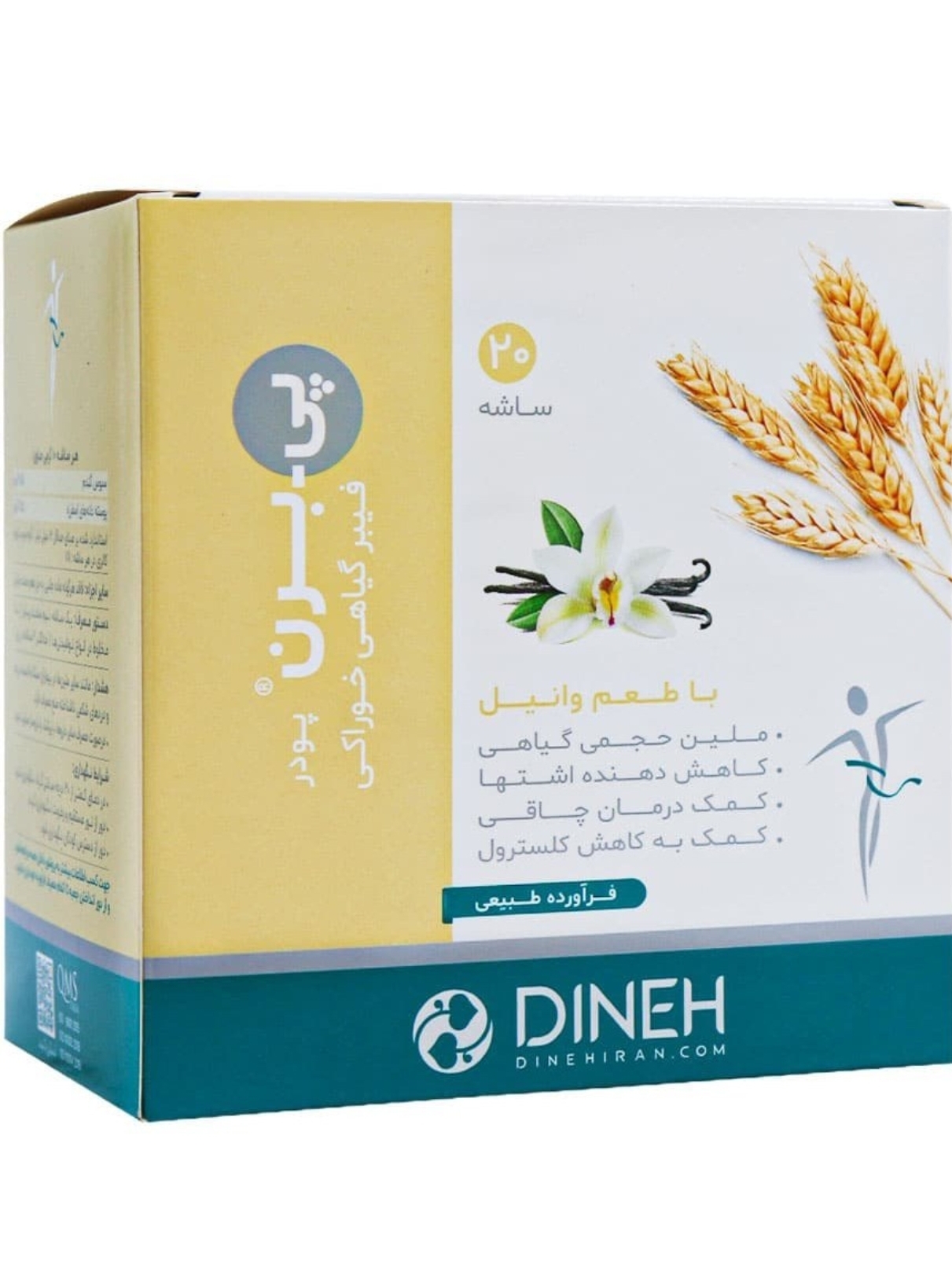 پی برن