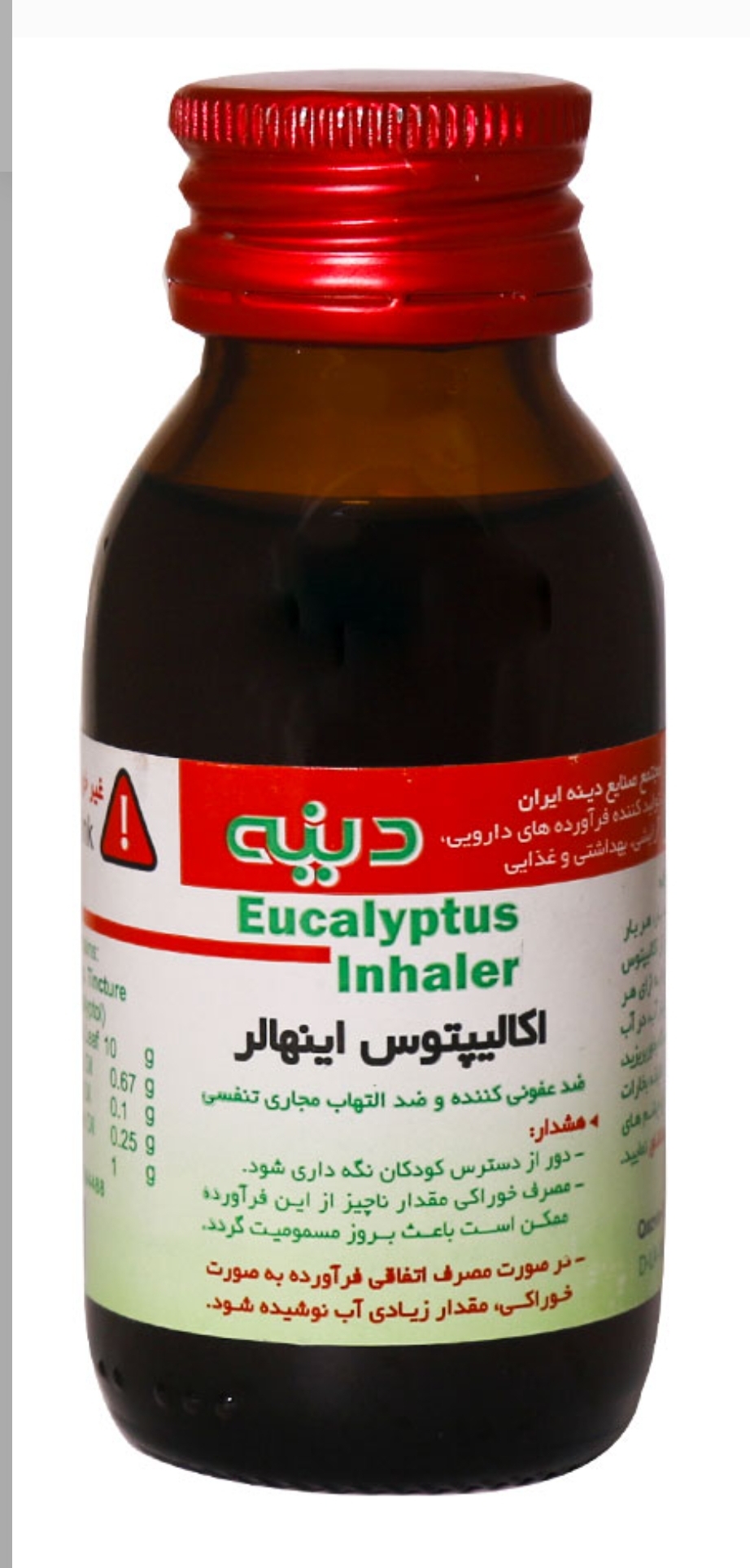 محلول بخور اکالیپتوس