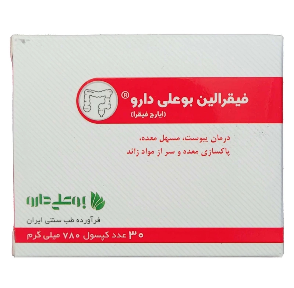 کپسول فیقرالین