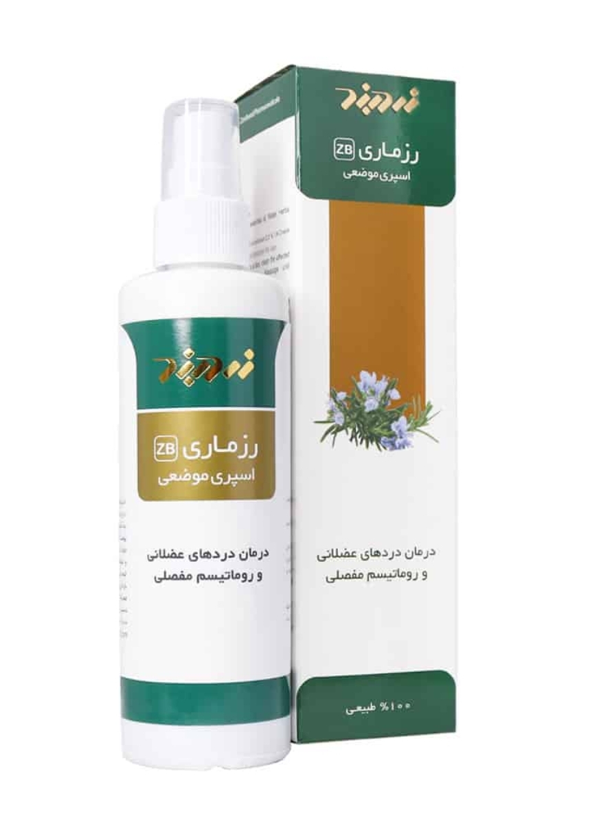 اسپری رزماری
