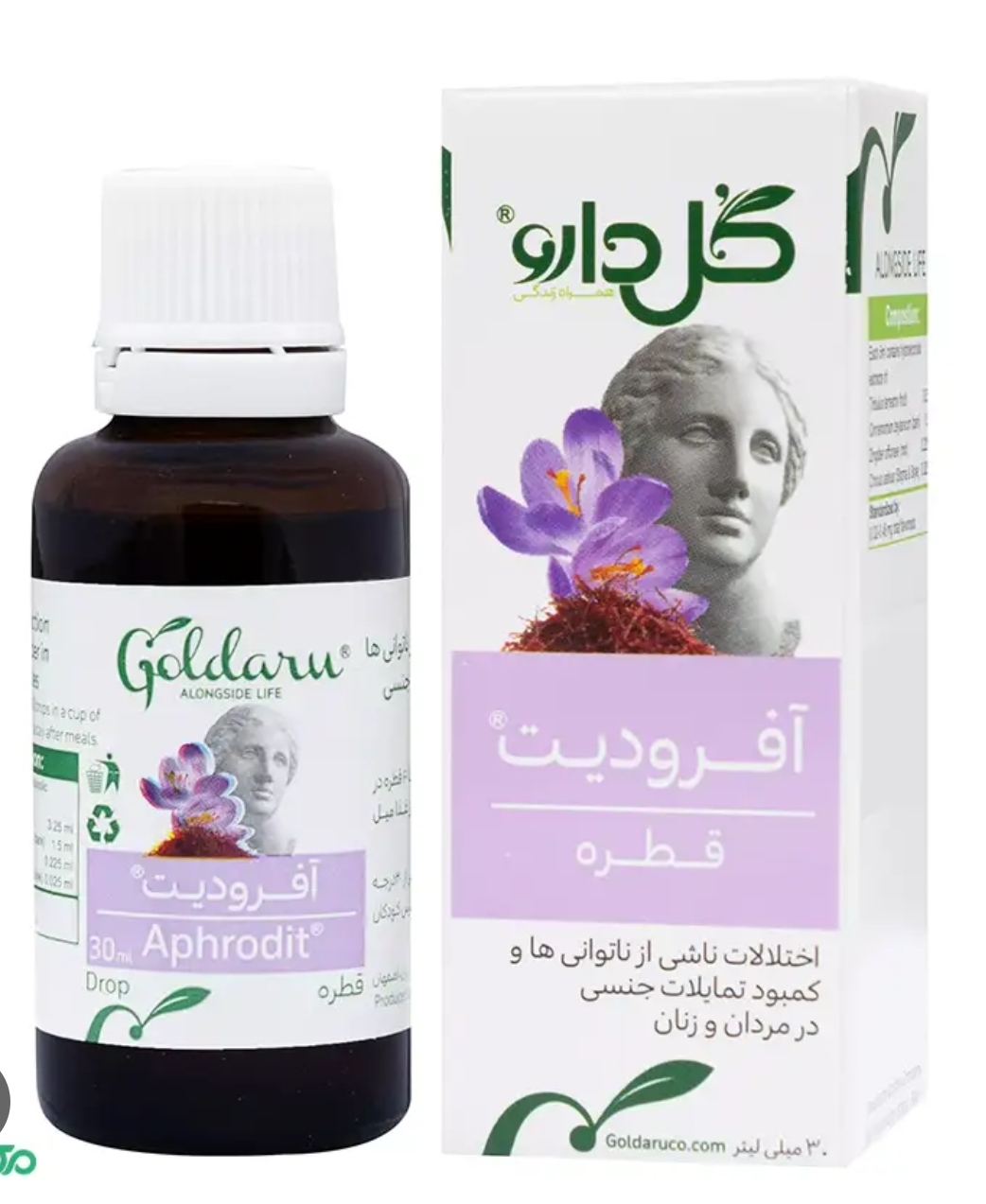 قطره خوراکی آفرودیت