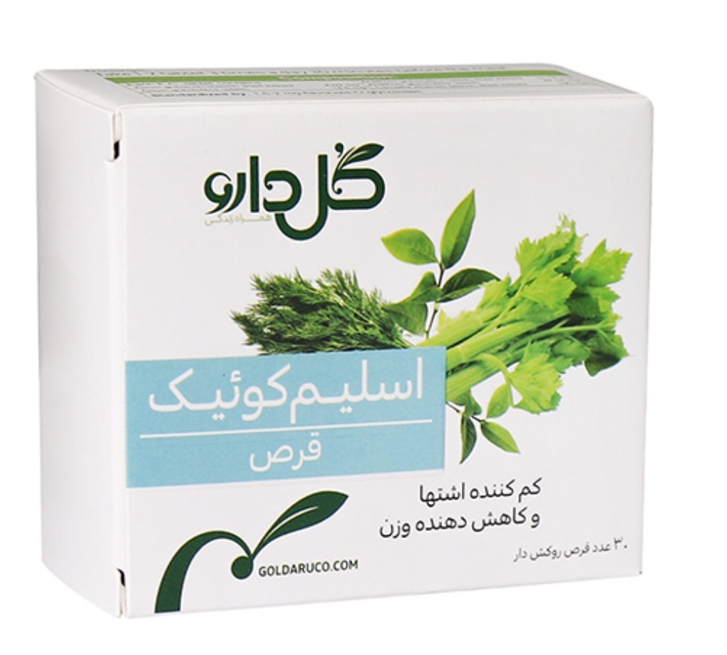 قرص لاغری اسلیم کوئیک