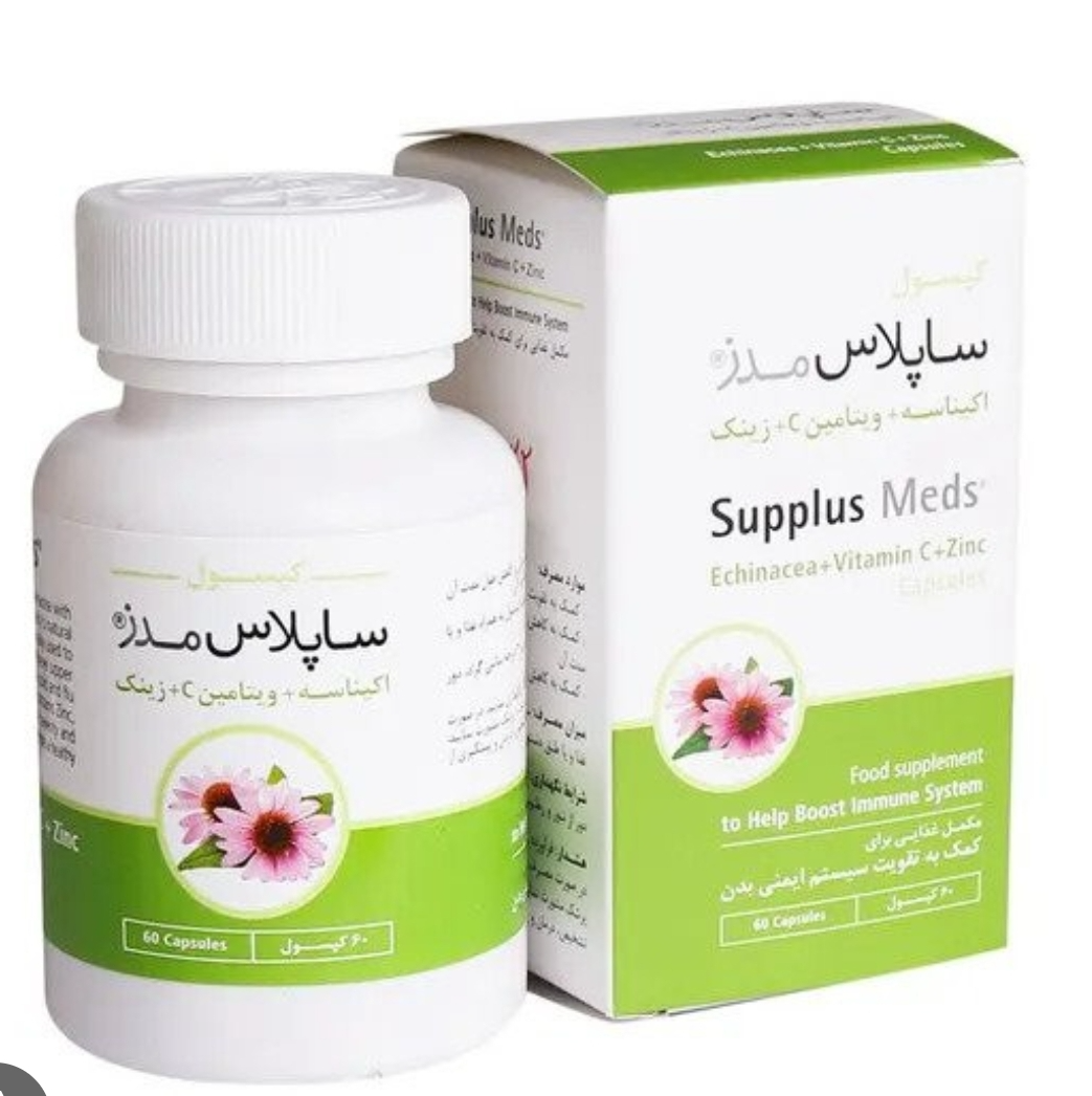ساپلاس اکیناسه