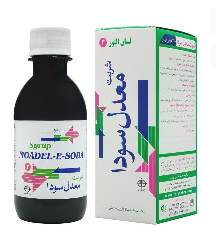 شربت معدل سودا
