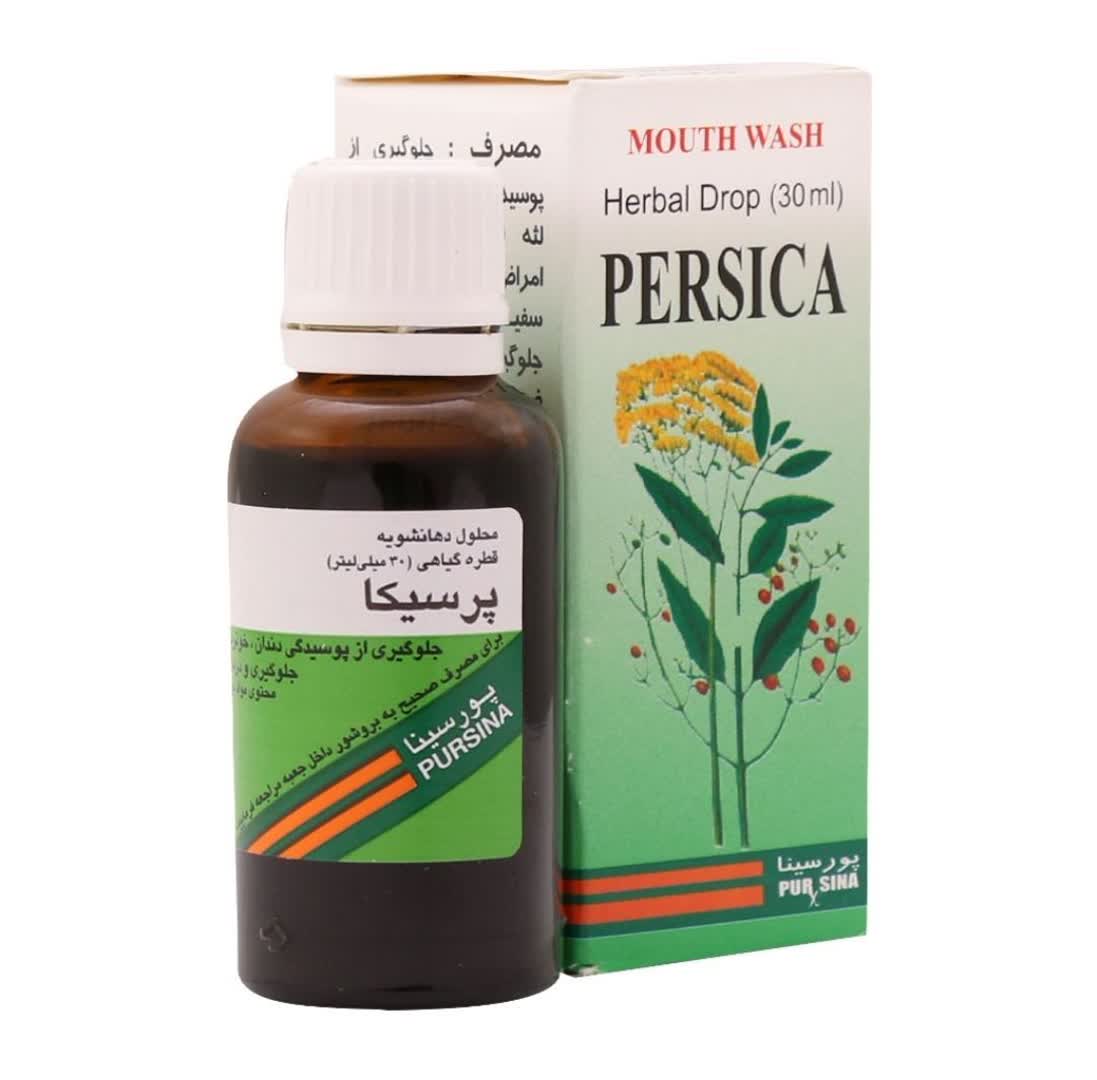 قطره پرسیکا