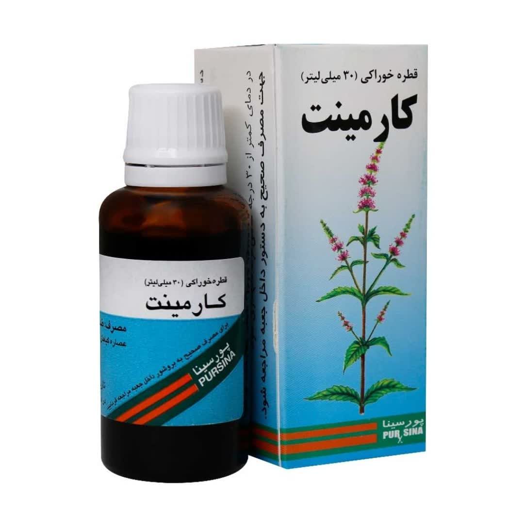 قطره خوراکی کارمینت