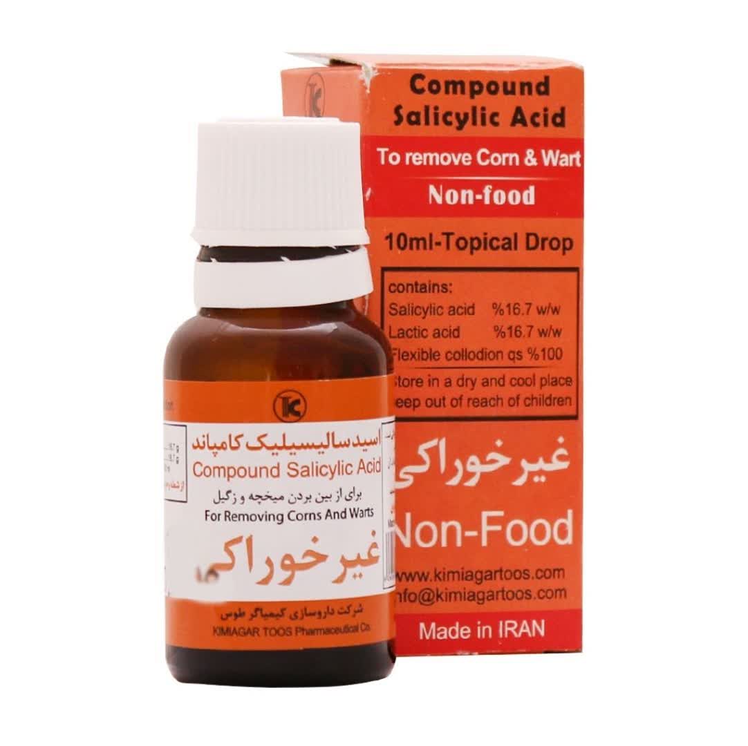 محلول غیر خوراکی میخچه و زگیل