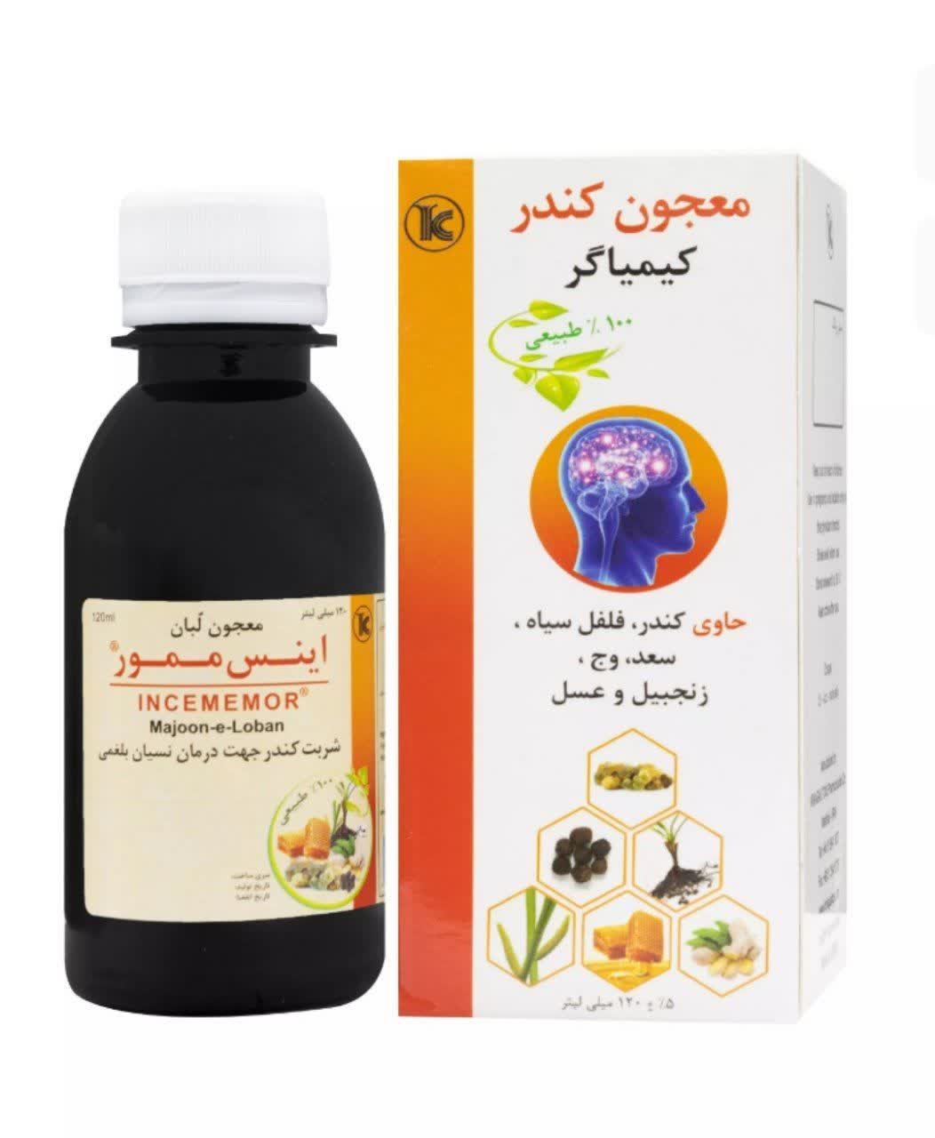 شربت کندر