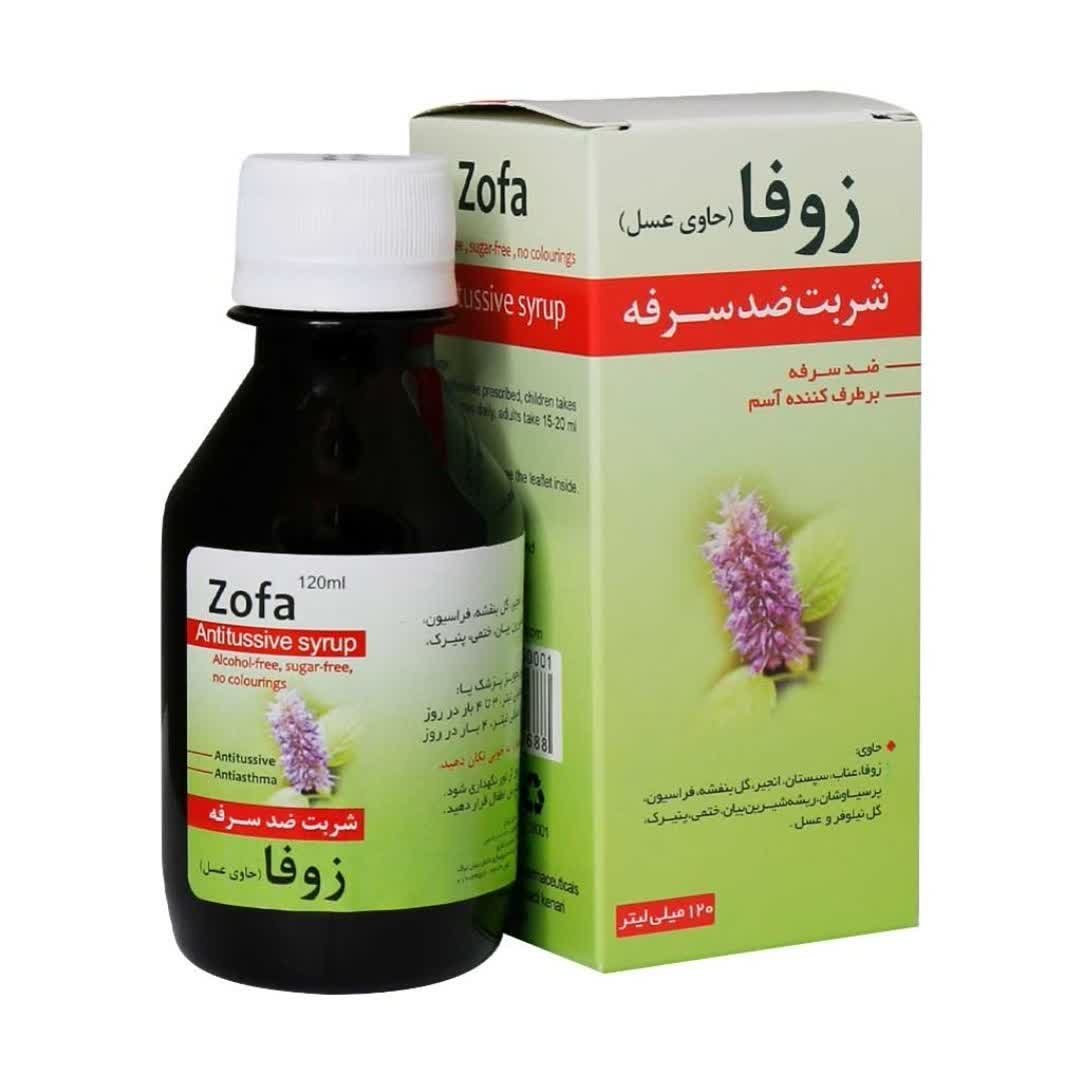 شربت زوفا