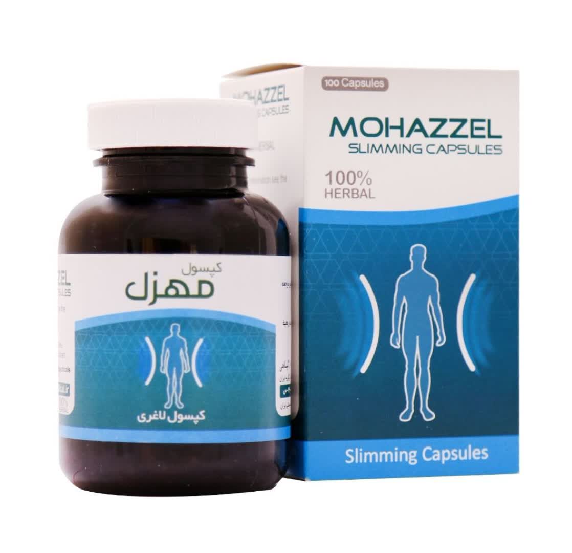 کپسول مهزل
