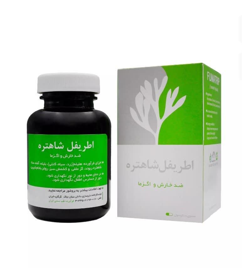 شاهتره