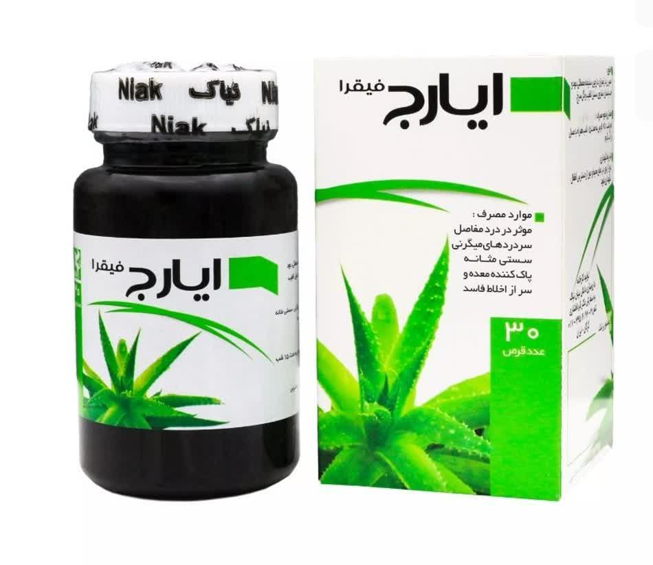 ایارج فیقرا