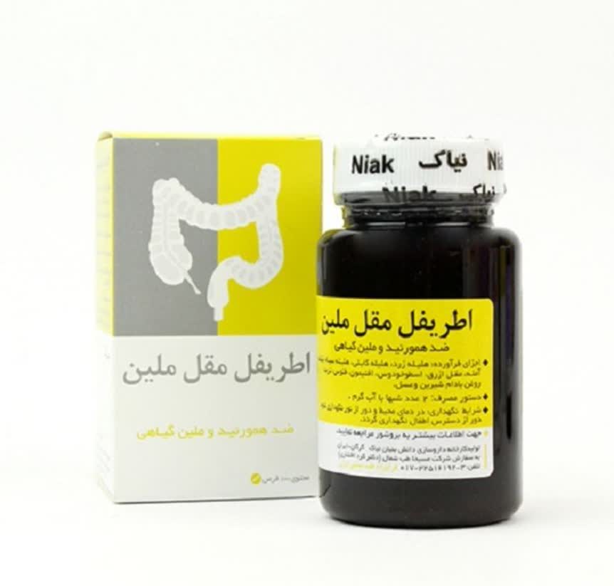 اطریفل مقل ملین