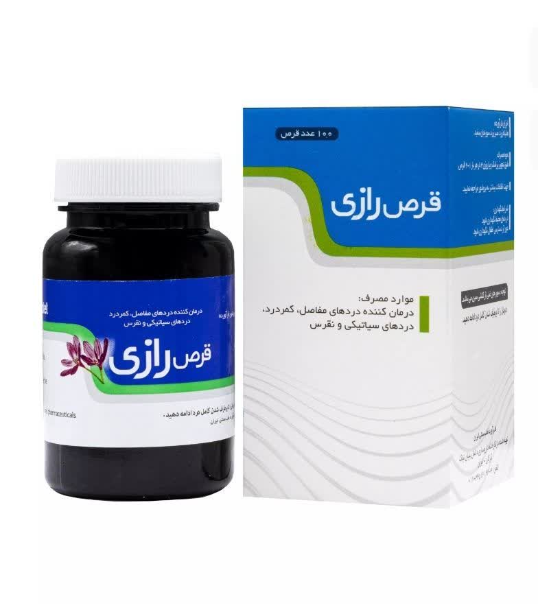 قرص رازی