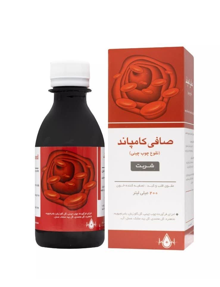 شربت صافی کامپاند