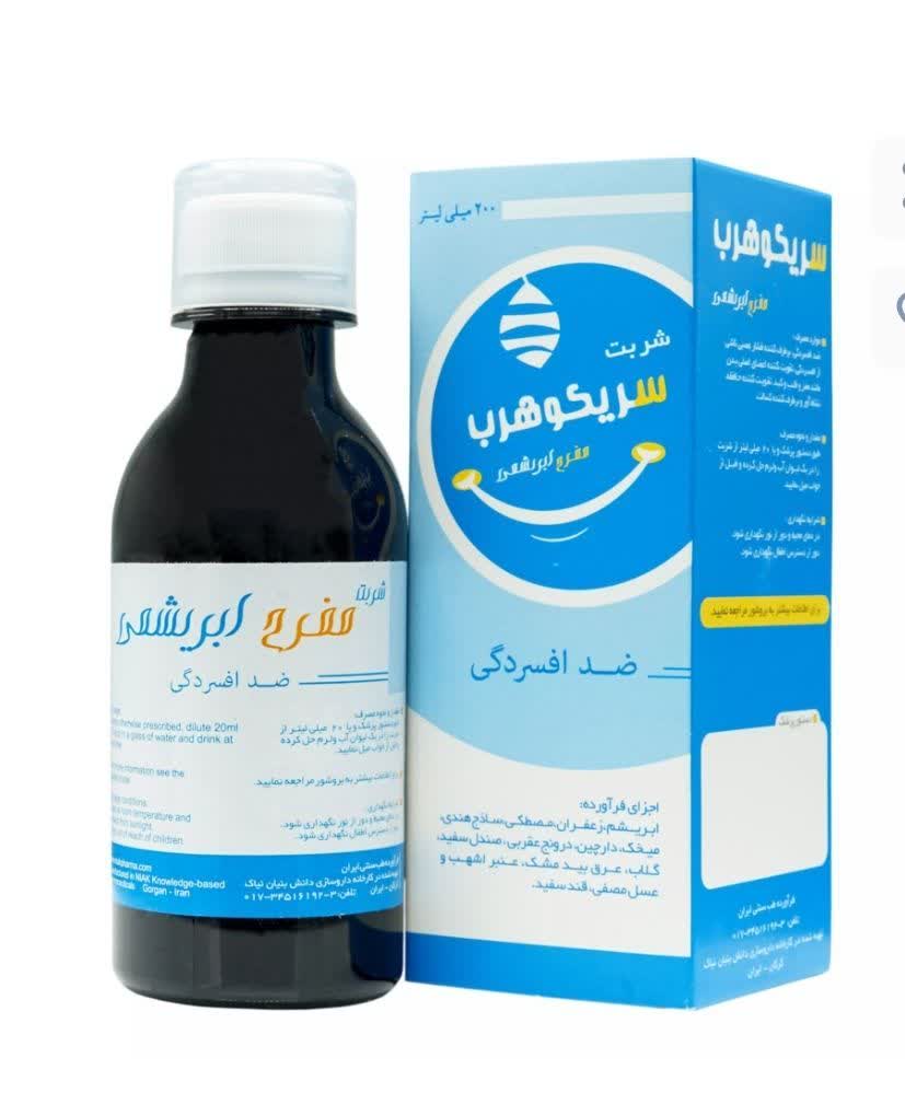 شربت مفرح ابریشمی