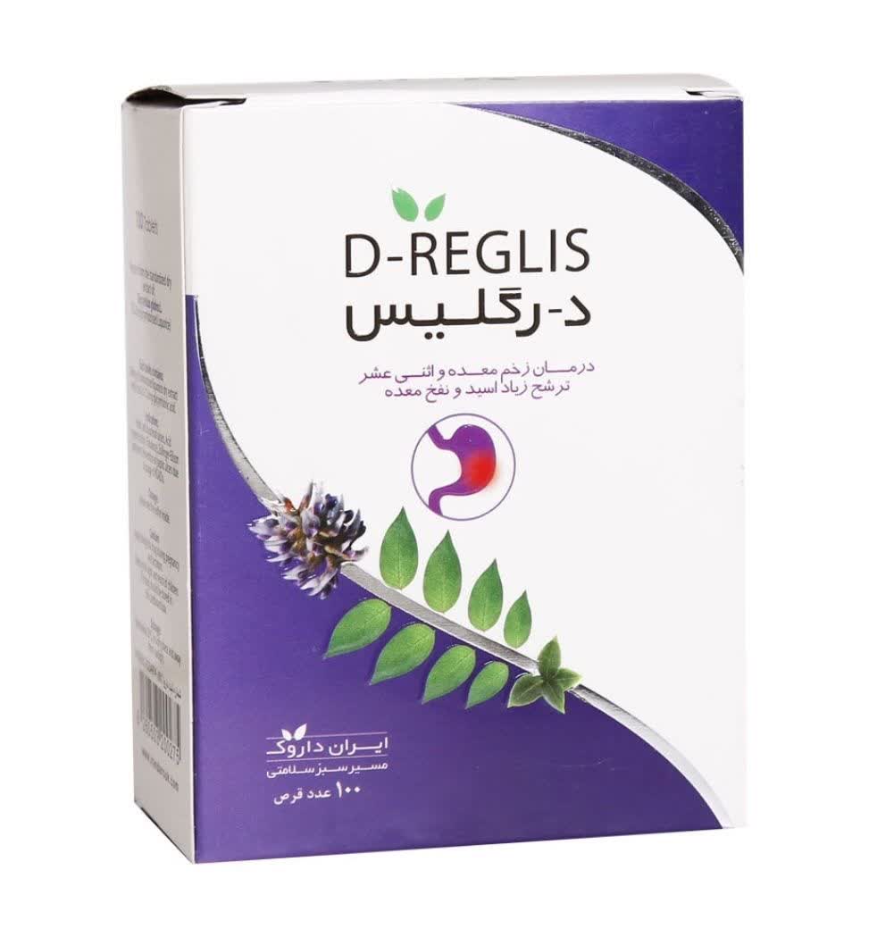 درگلیس
