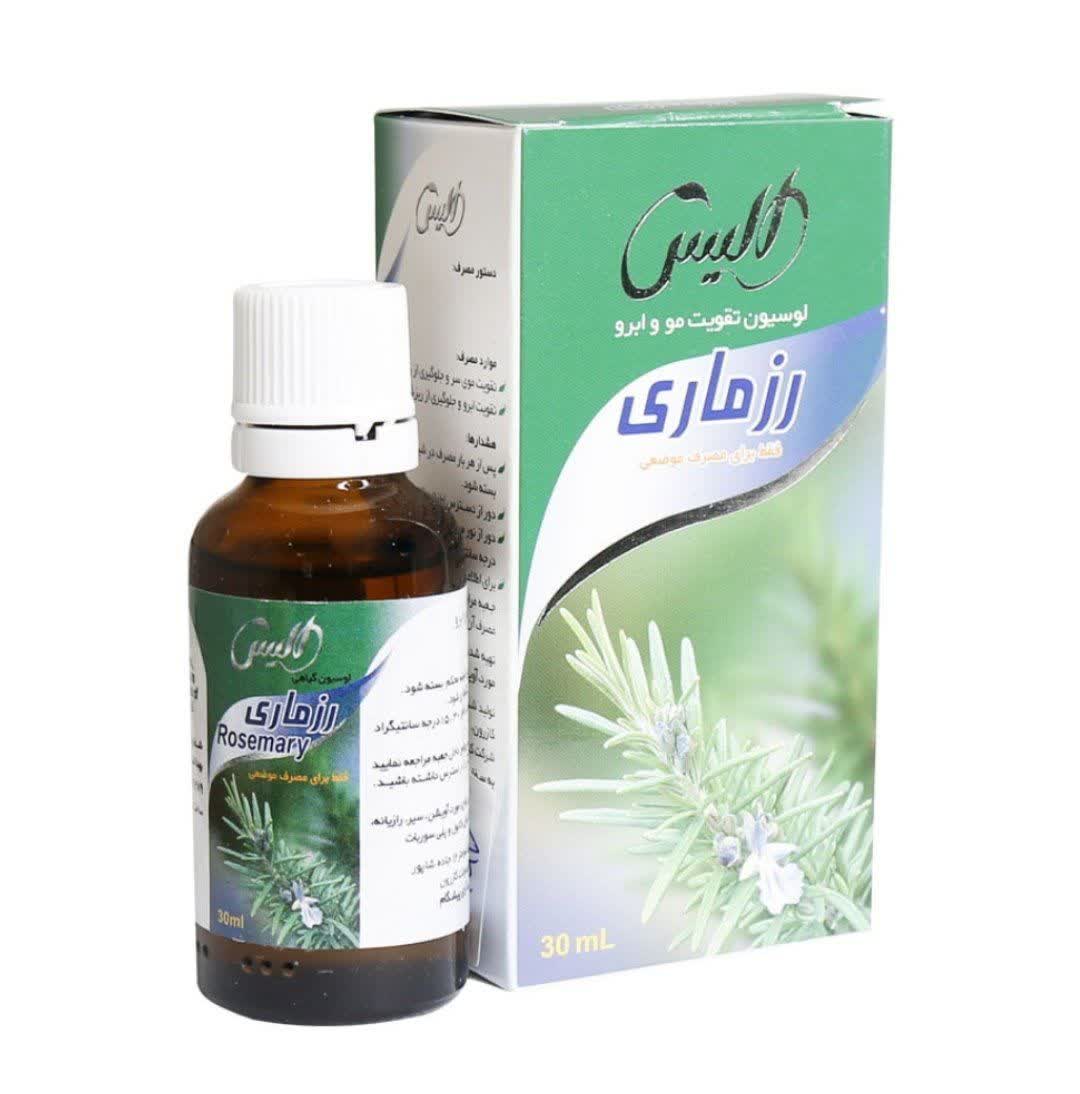 لوسیون تقویت مو و ابرو