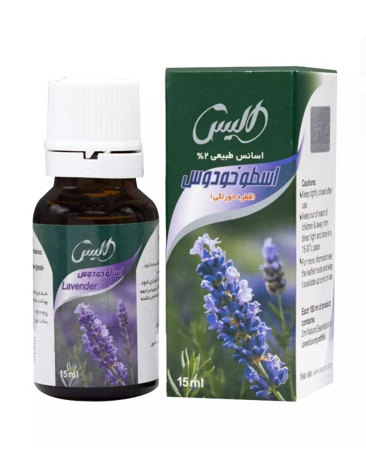 قطره خوراکی اسطوخودوس