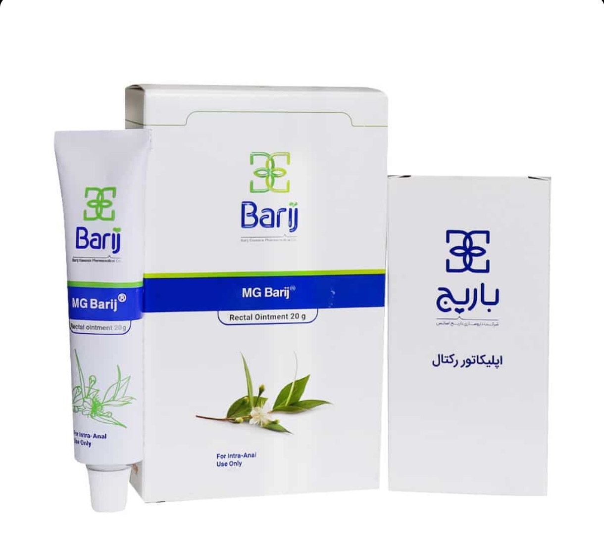 پماد ام جی