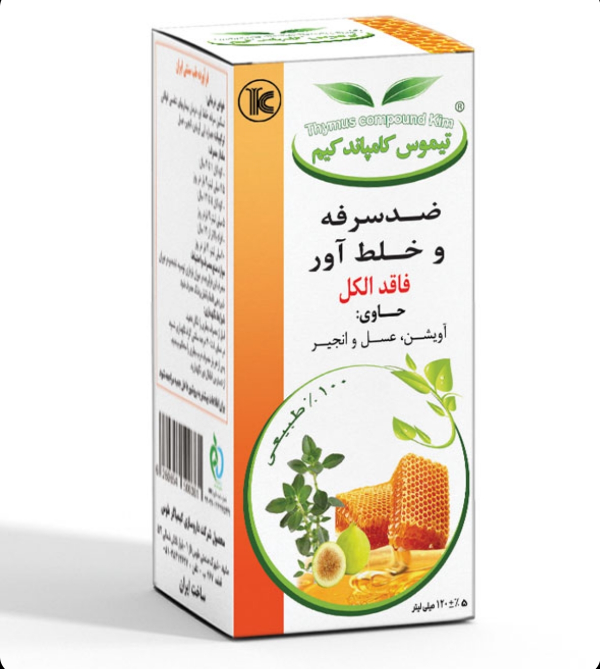شربت تیموس کامپاند کیم