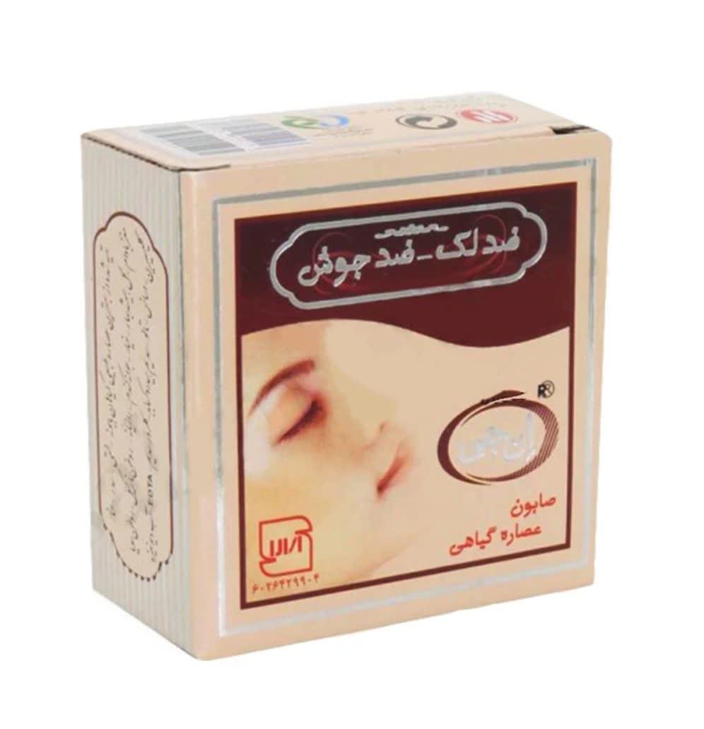 صابون ضد لک NG