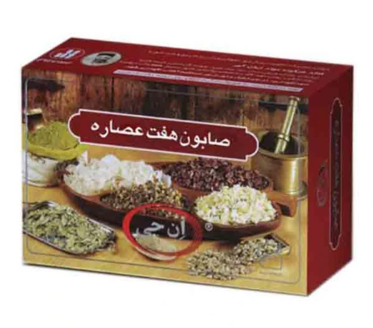 صابون هفت گیاه NG
