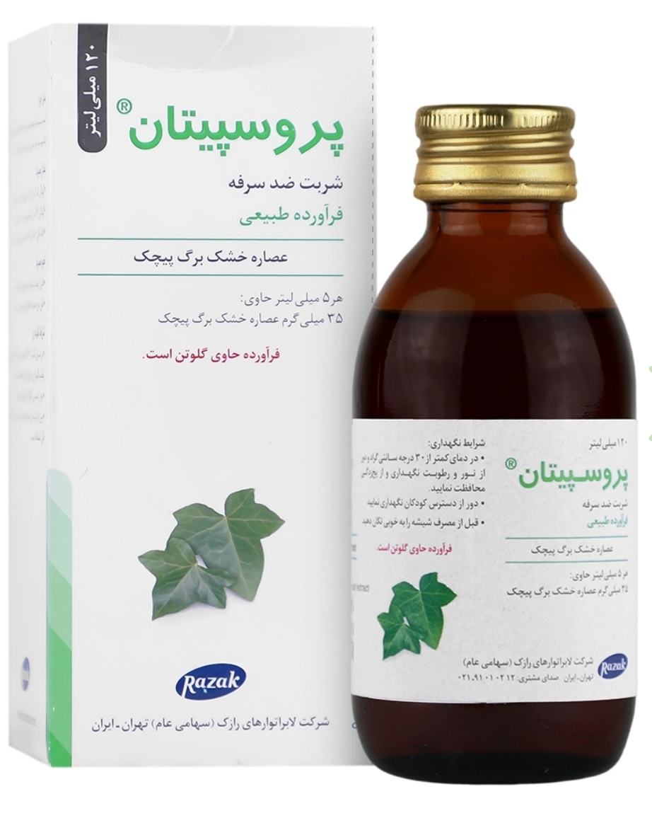 شربت پروسپیتان