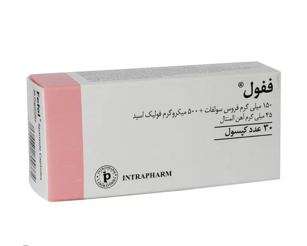 کپسول ففول