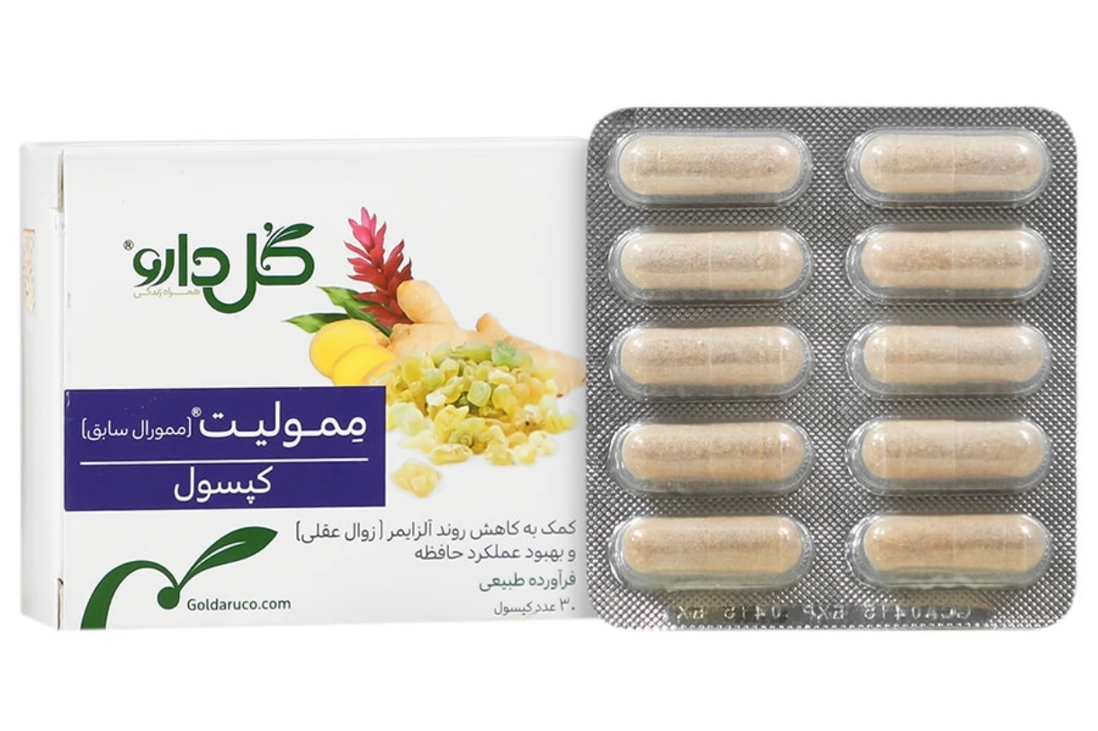کپسول ممولیت (ممورال سابق)