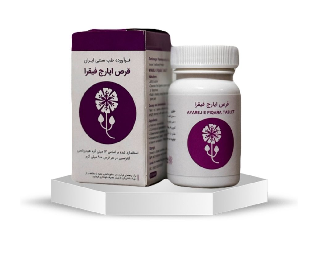 قرص ایارج فیقرا