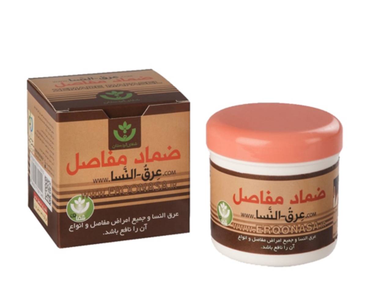 ضماد عرق النسا