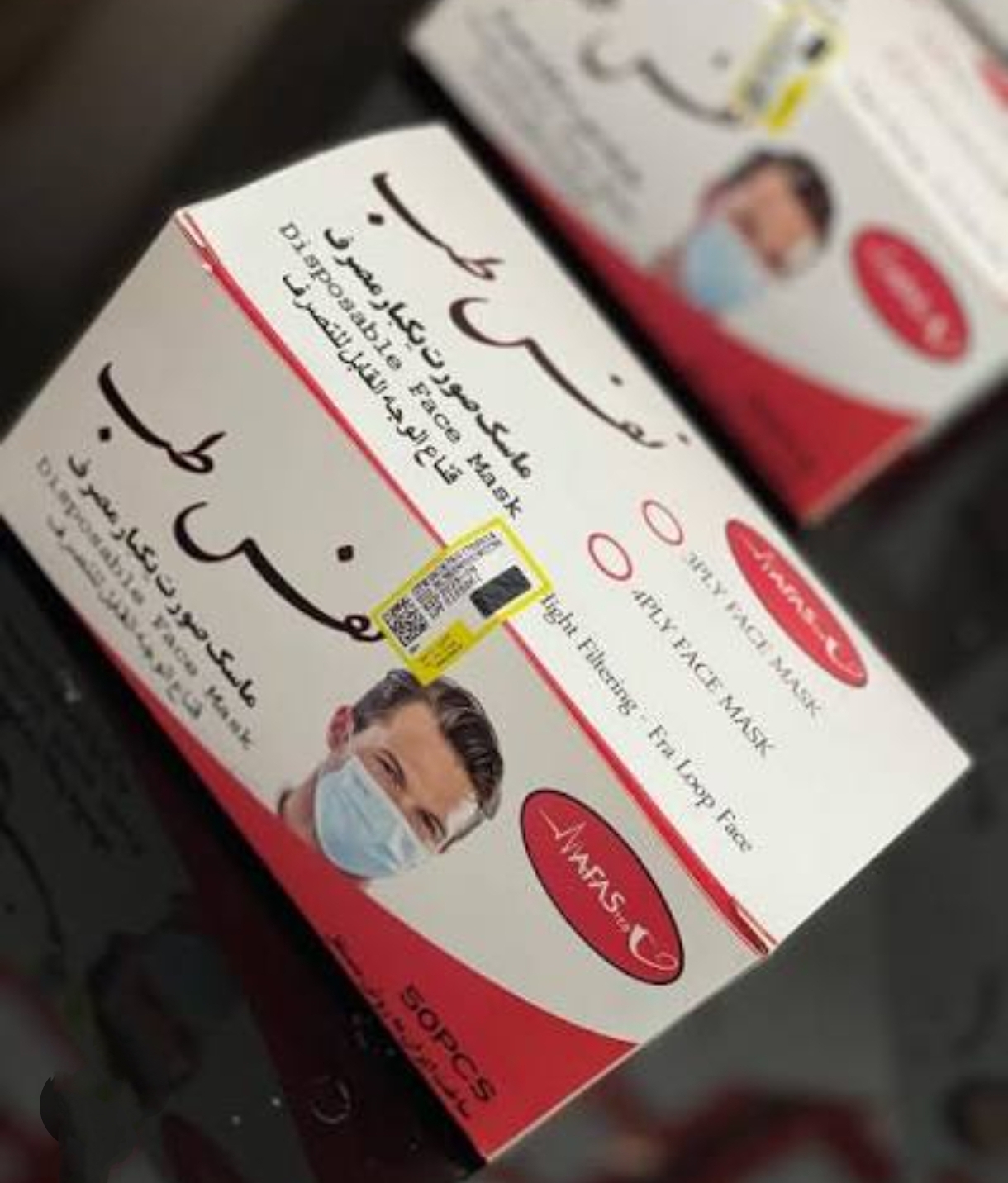 ماسک صورت 10 عددی