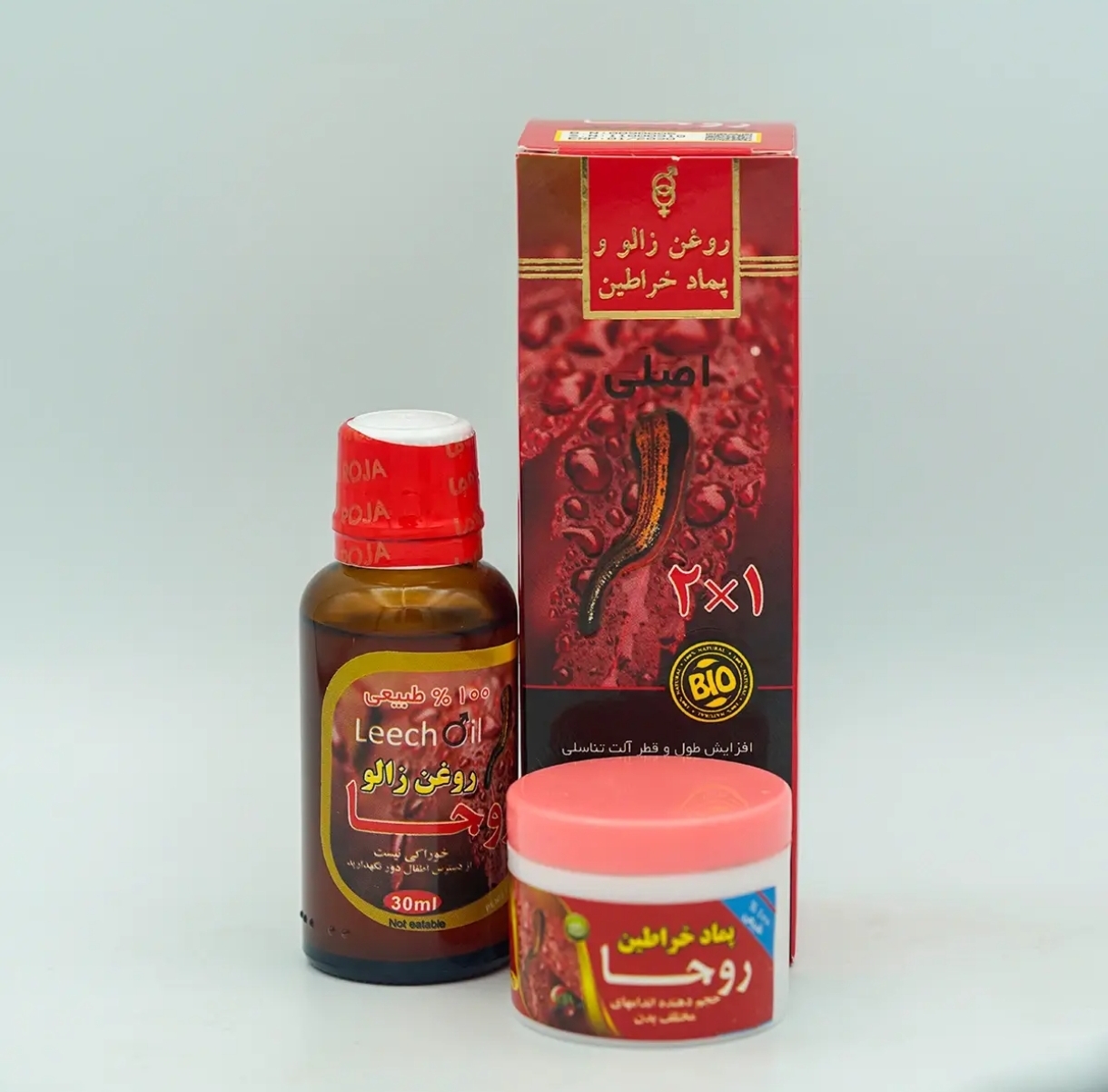 روغن زالو و پماد خراطین روجا