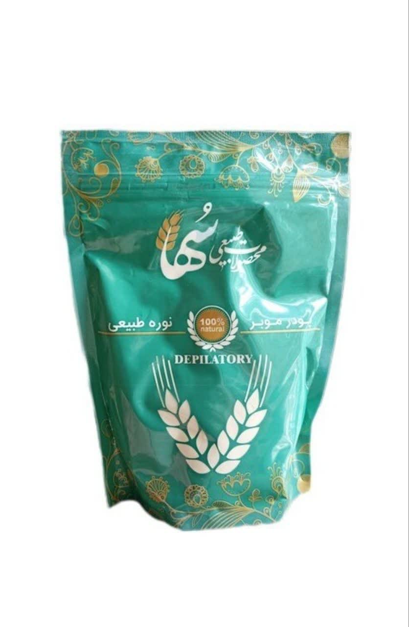نوره سها